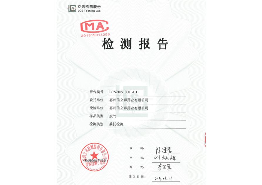 Shenzhen Salubris Pharmaceuticals Co.,Ltd