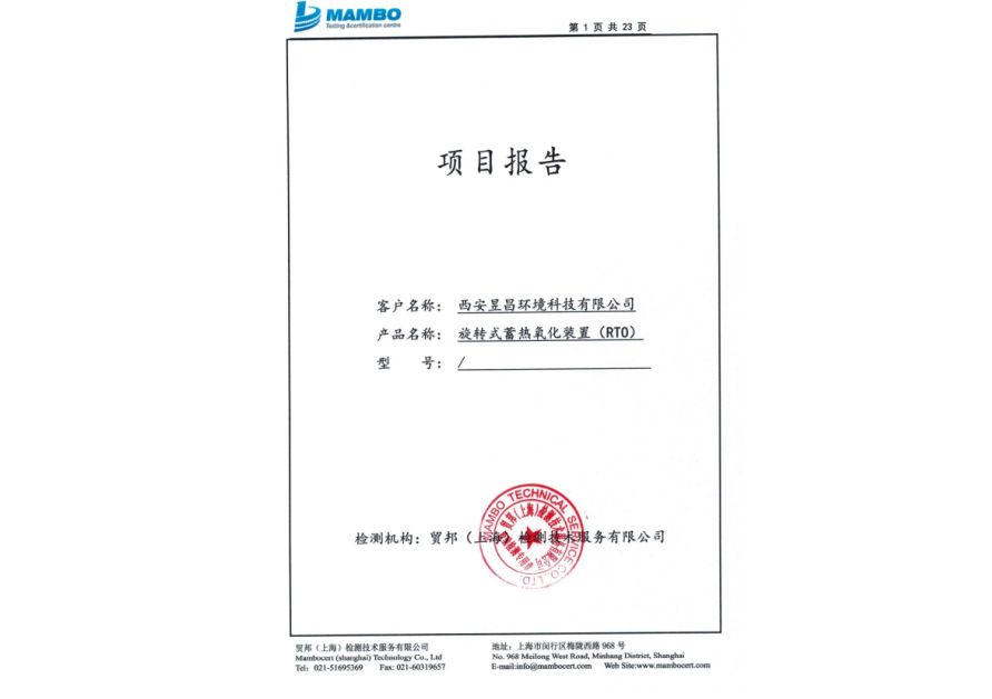 Qingdao Huari Color Printing Co.,Ltd