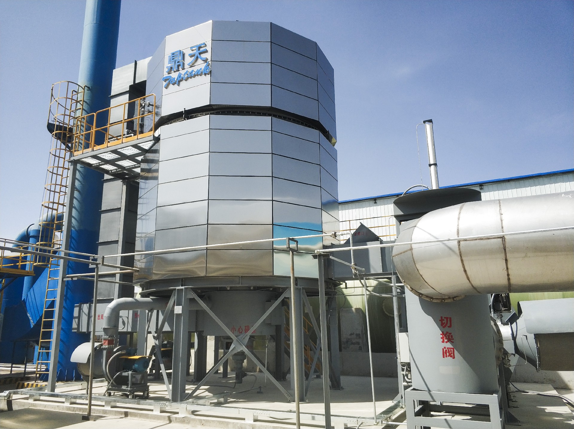Coal Gasification CO₂ and Treatment Pathways